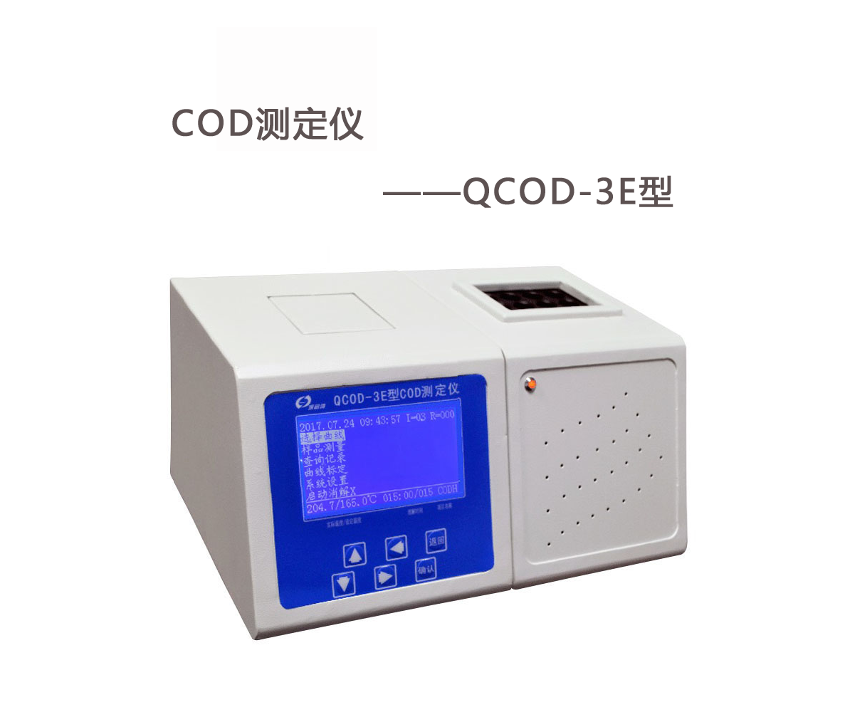 COD測定儀在實驗室中的重要性