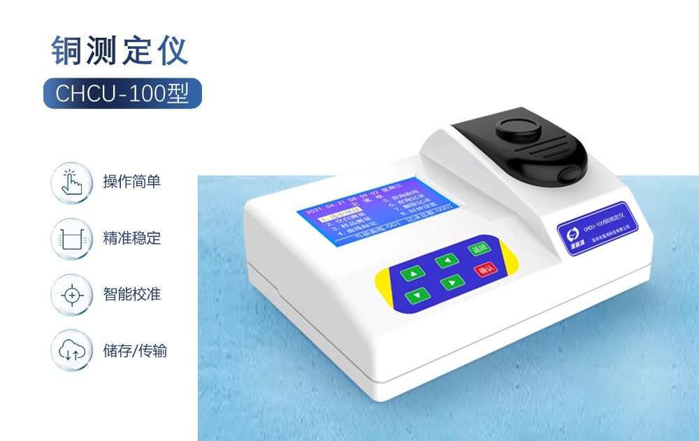 ? 水質(zhì)重金屬超標(biāo)會有哪些危害？