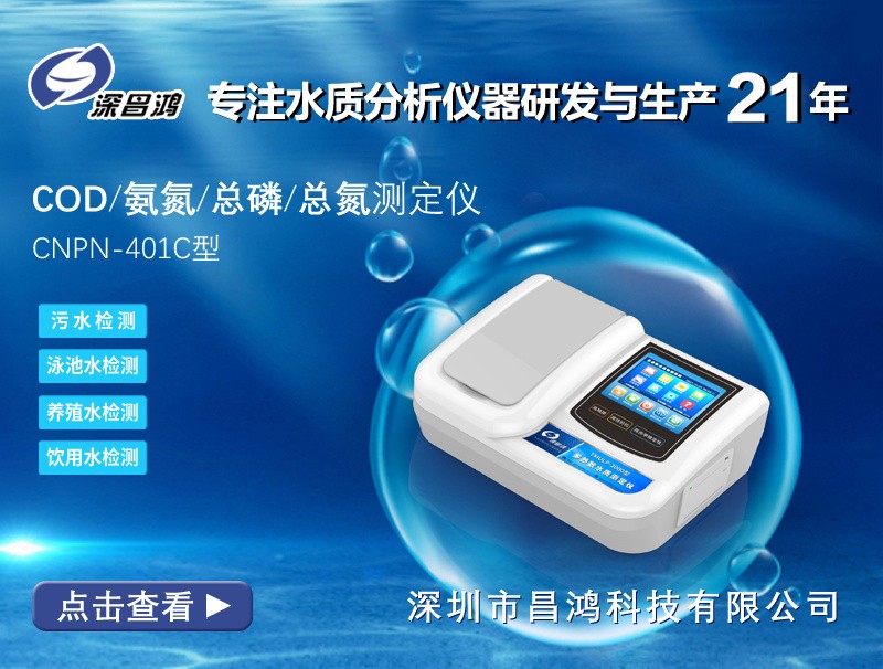 ? 總氮包括哪些形式的氮？