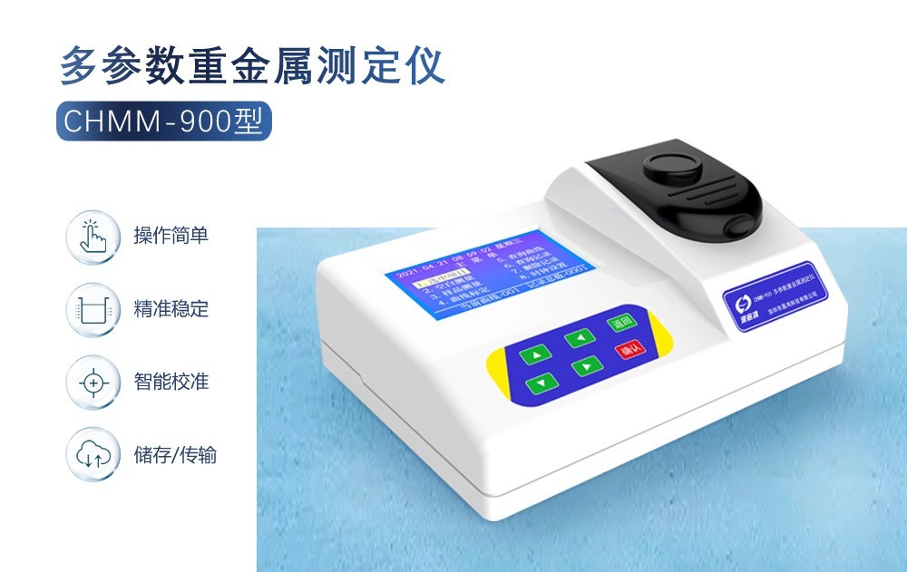 ?飲用水中的重金屬檢測一般是哪幾項？