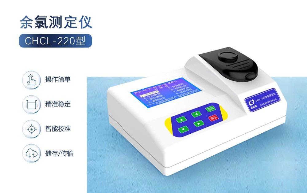 泳池水質(zhì)應(yīng)該檢測(cè)那些項(xiàng)目？