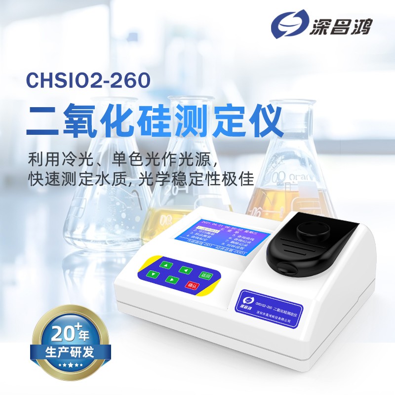 二氧化硅超標(biāo)會有那些影響？