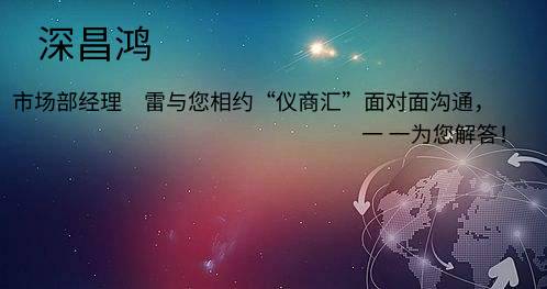 想更全面了解COD測定儀，氨氮測定儀，總磷總測定儀等主要水質(zhì)檢測儀器性能和功效嗎？
